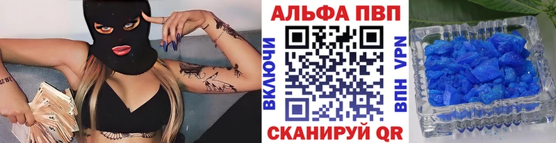 хочу наркоту  Юхнов  A PVP кристаллы 