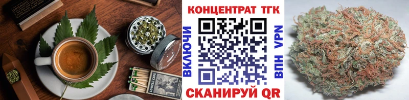 ОМГ ОМГ ONION  купить наркотик  Юхнов  Печенье с ТГК конопля 