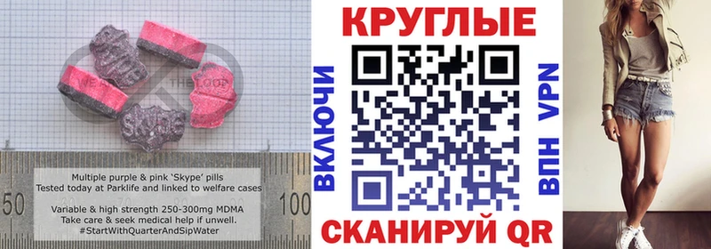 Экстази 280мг  hydra ТОР  Юхнов 