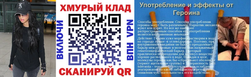 omg ТОР  Юхнов  Героин Heroin 