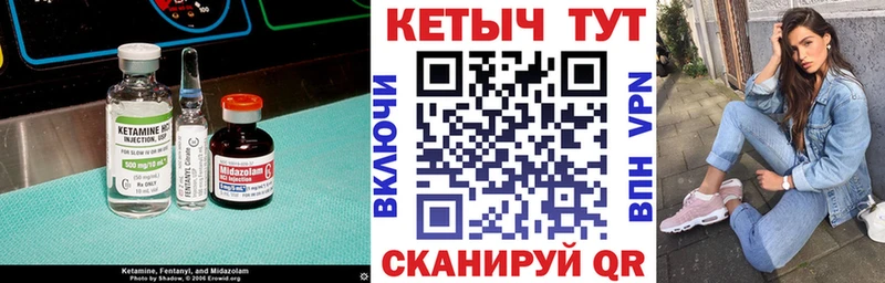гидра маркетплейс  Юхнов  Кетамин ketamine 