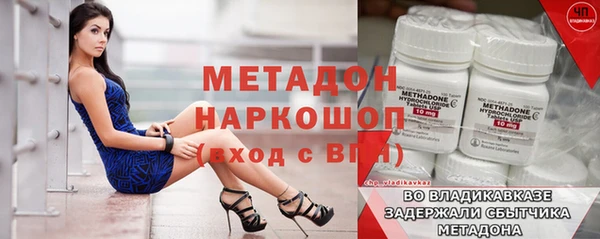 тгк Михайлов