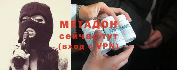 амф Михайловка