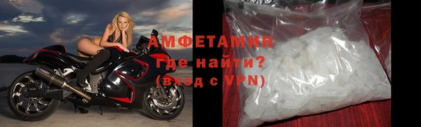 амф Михайловка