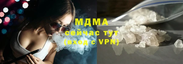 амф Михайловка
