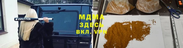 амф Михайловка