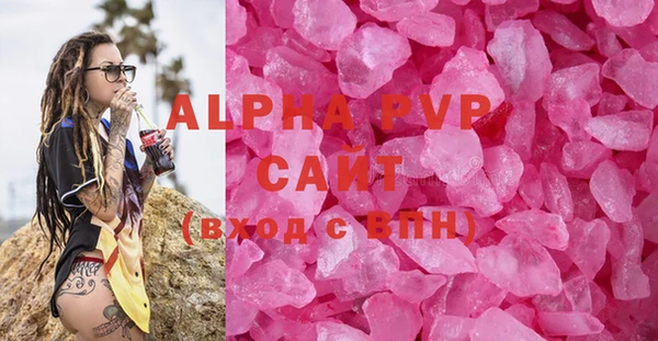 амф Михайловка