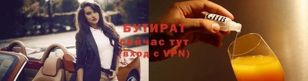 тгк Михайлов