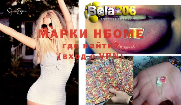 винт Михайловск
