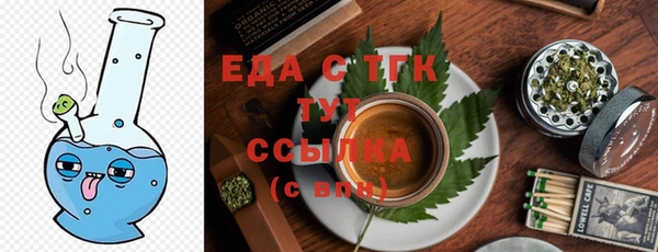 амф Михайловка