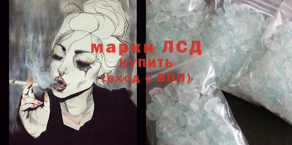 амф Михайловка