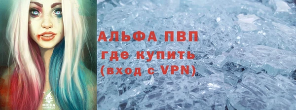 амф Михайловка