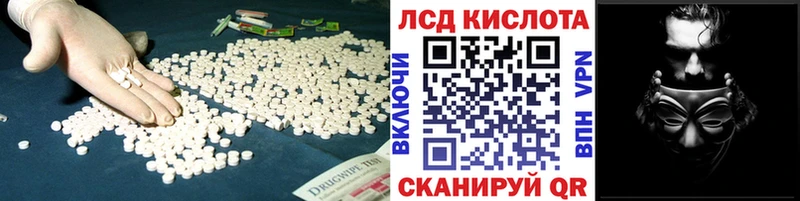 LSD-25 экстази ecstasy  как найти наркотики  Юхнов 