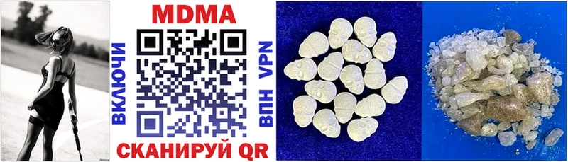 МДМА кристаллы  Юхнов 