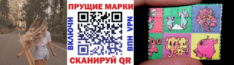 Марки N-bome 1500мкг  где купить наркоту  Юхнов 
