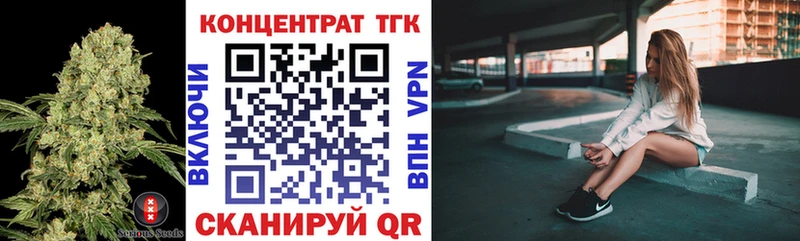 Дистиллят ТГК Wax  где найти   Юхнов 